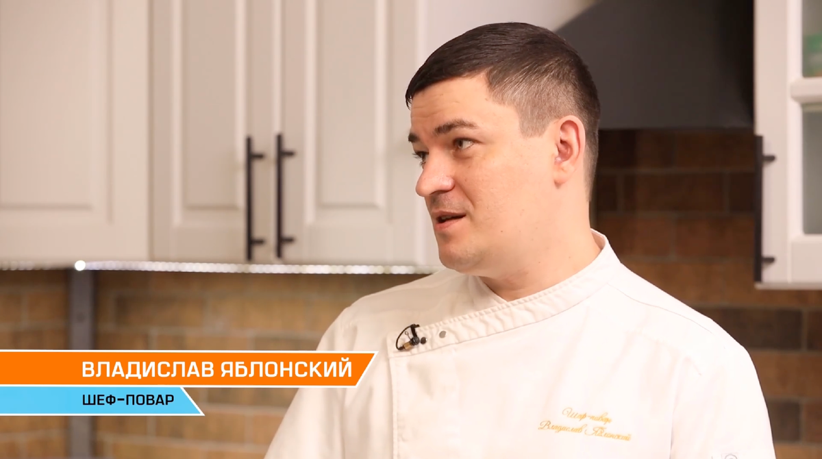 Шеф-повар Владислав Яблонский