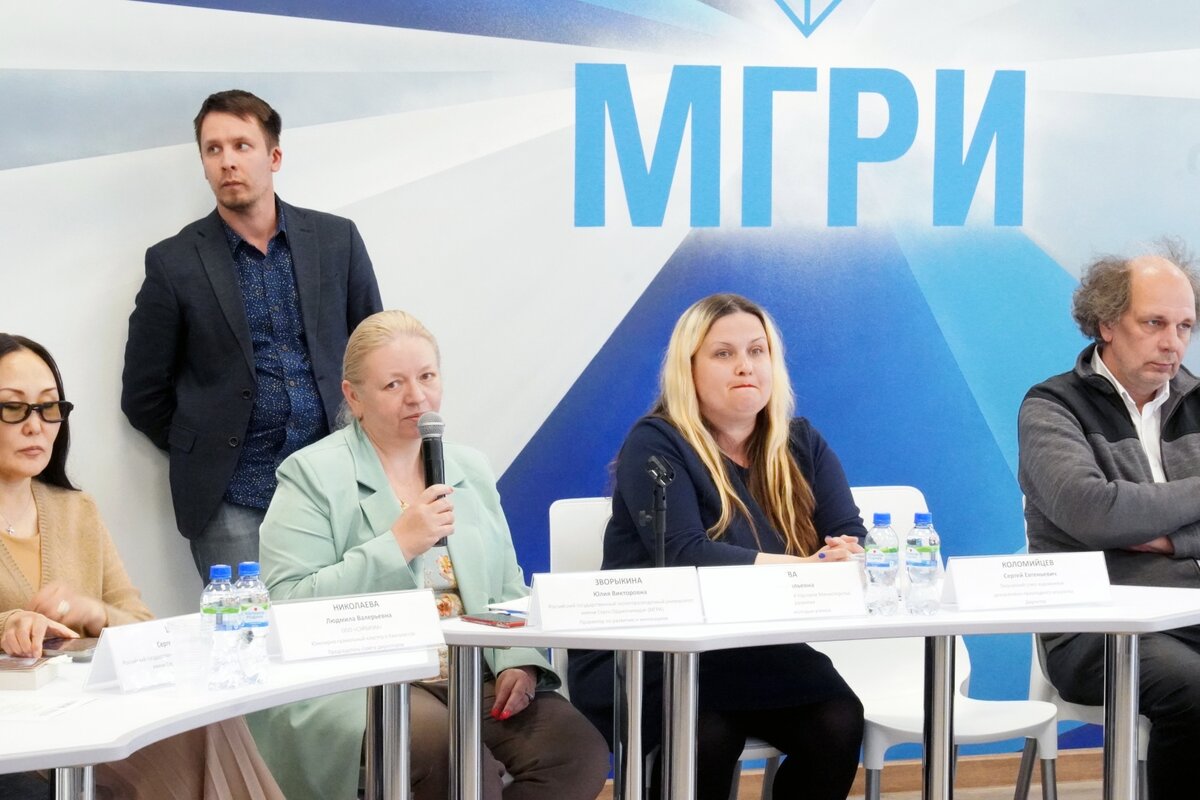 Юлия Викторовна Зворыкина