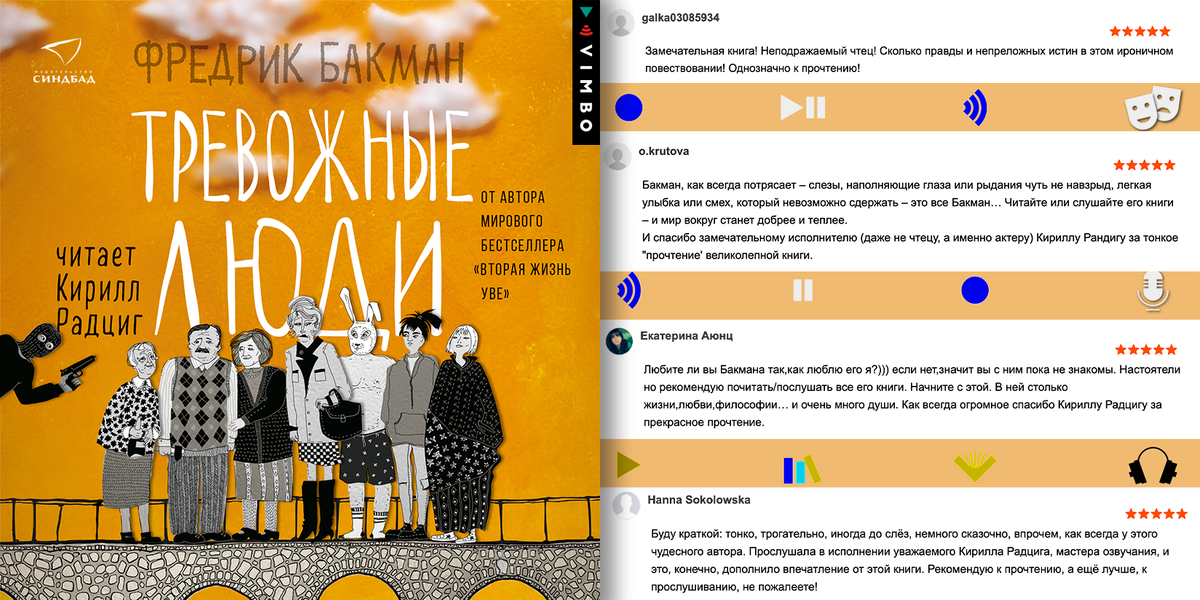 Мейсон д. Эмма (роман, 1854). "пардус - 9. Звуковая книга. Аудио издательство.