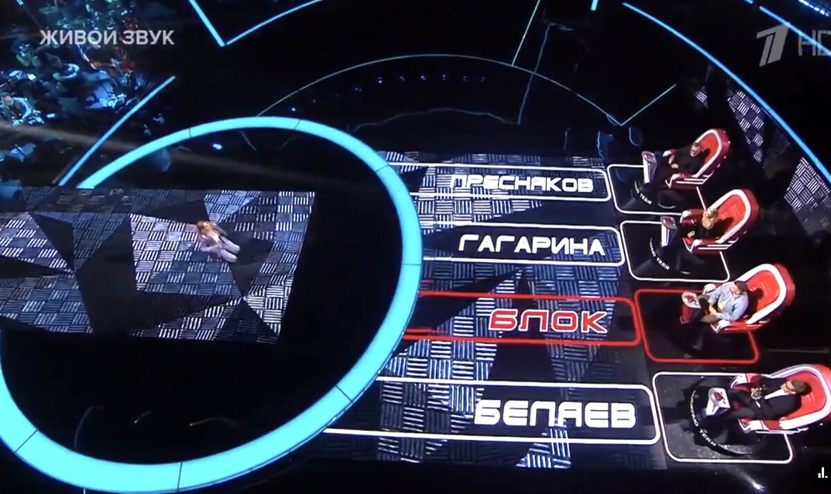 Скрин сделан автором из ролика шоу Голос 