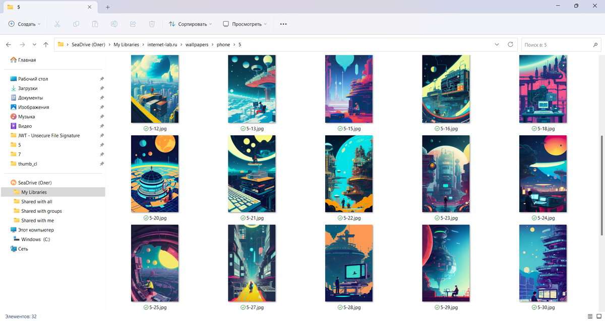 Не отображаются миниатюры. Не отображаются эскизы фото файлов в windows 7. Почему не отображаются картинки. Иконки ярлыков не отображаются. Не отображаются миниатюры.