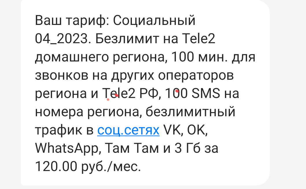 Скриншот. 