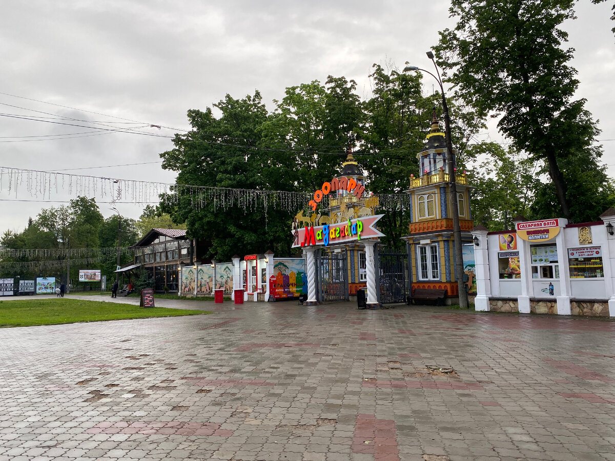 Прогулки по Нижнему Новгороду. Сормовский парк | между прошлым и будущим |  Дзен