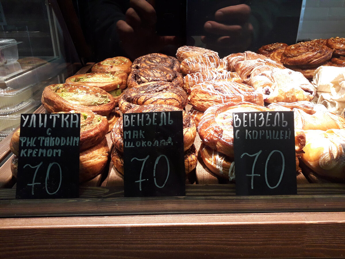 Есть выбор сладкого