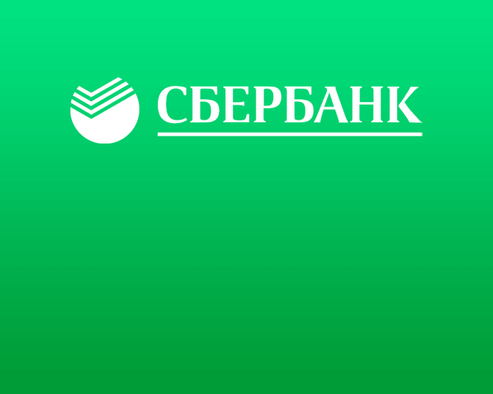 Сбер едутория. Сбербанк. Эмблема Сбербанка. Сбербанк картинки. Сбербанк логотип вектор.