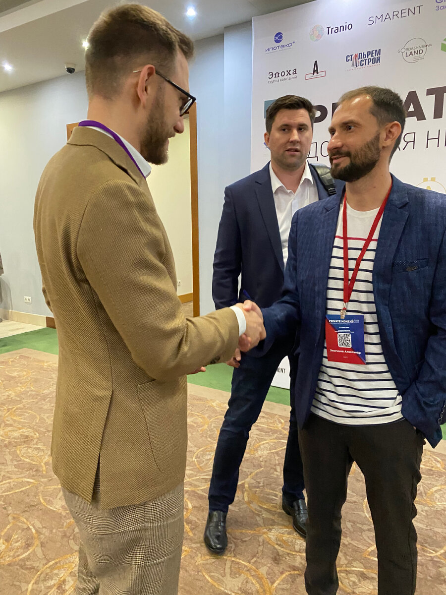 Жму руку руководителя крупного бизнес-Клуба в Москве 