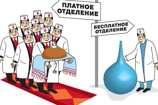 Они хотят окончательно народ добить? Абсурд от Голиковой и Мурашко переложить функции врачей на медсестер