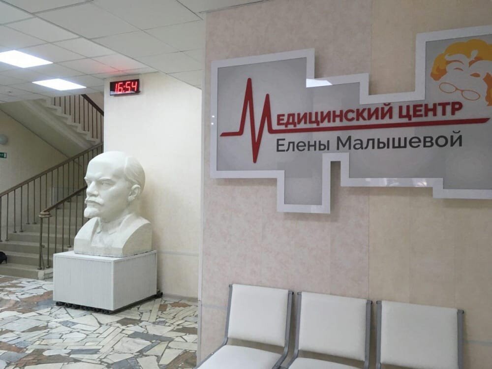 Совершенно не к месту, я думаю, здесь бюст вождя мирового пролетариата. Фото Яндекс.Картинки. 