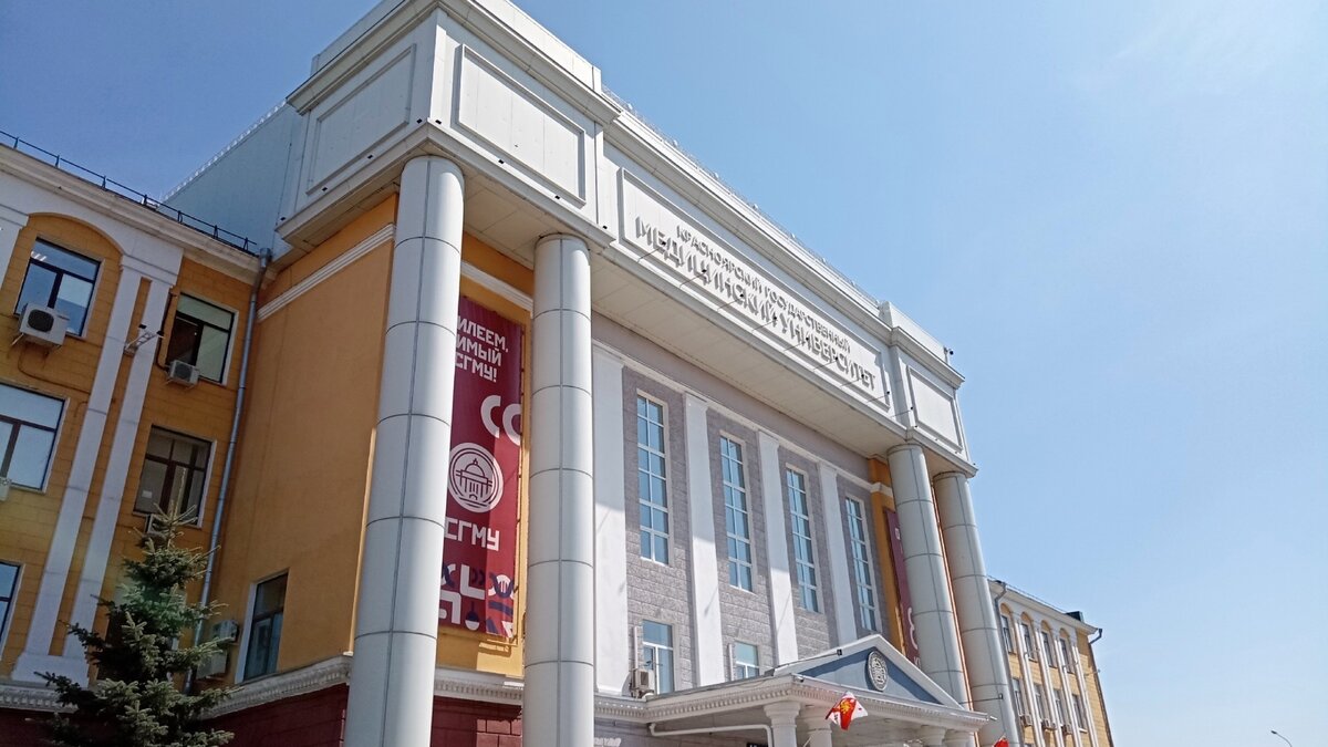     Курс «Основы российской государственности» должен появиться в высших учебных заведениях страны с нового учебного года — с сентября 2023. Узнали в красноярских вузах, введут ли эту дисциплину у нас и чего ждать студентам.