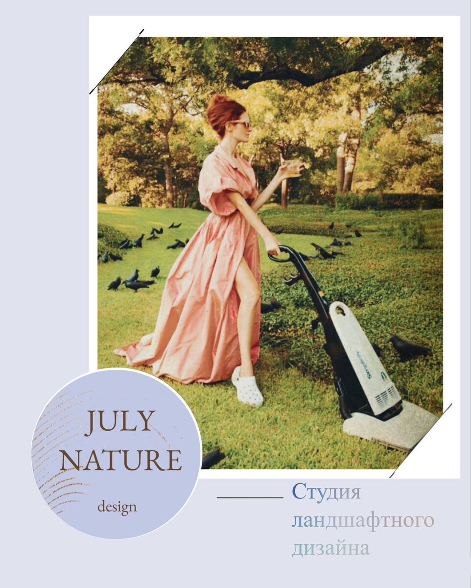 Дизайн-студия Юлии