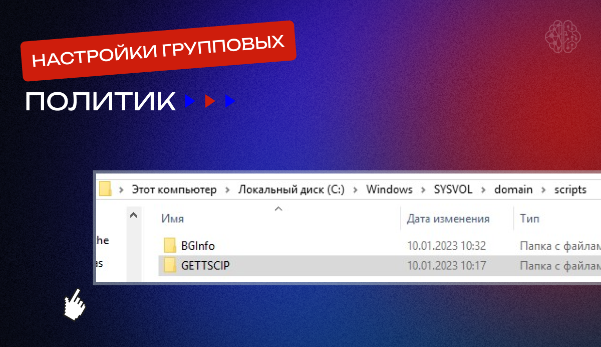 Как упростить жизнь первой линии техподдержки? - Гайд по использованию  BgInfo | IT-Format/Айти-Формат | Дзен