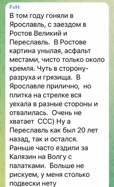    Война всё спишет. Региональные власти забили на свои обязанности. А зачем?
