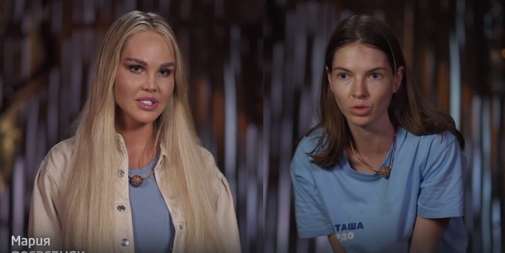 Мария Погребняк, Наташа Бардо (фото из rutube.ru)