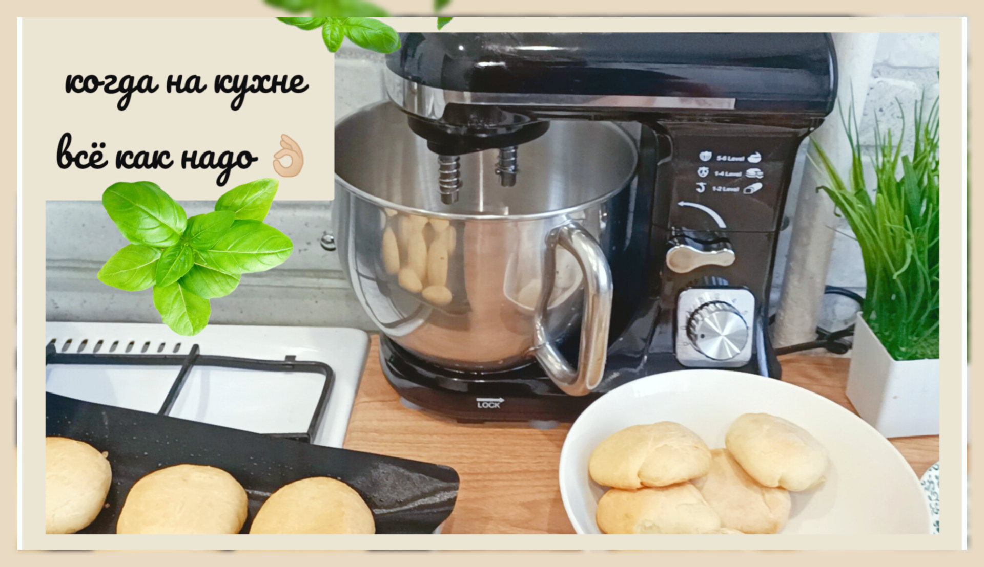 планетарный миксер оберхоф с 34 купить. планетарный миксер oberhof c 34. планетарный миксер oberhof c 34. Oberhof 34 миксер. миксер oberhof breth c-34.