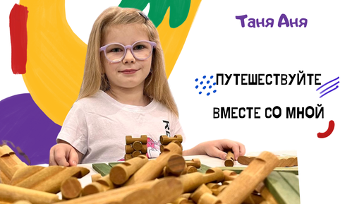 Аня таня ваня. Таня и Аня. Аня и Таня Сидлецкие. Таня Аня 11.04.