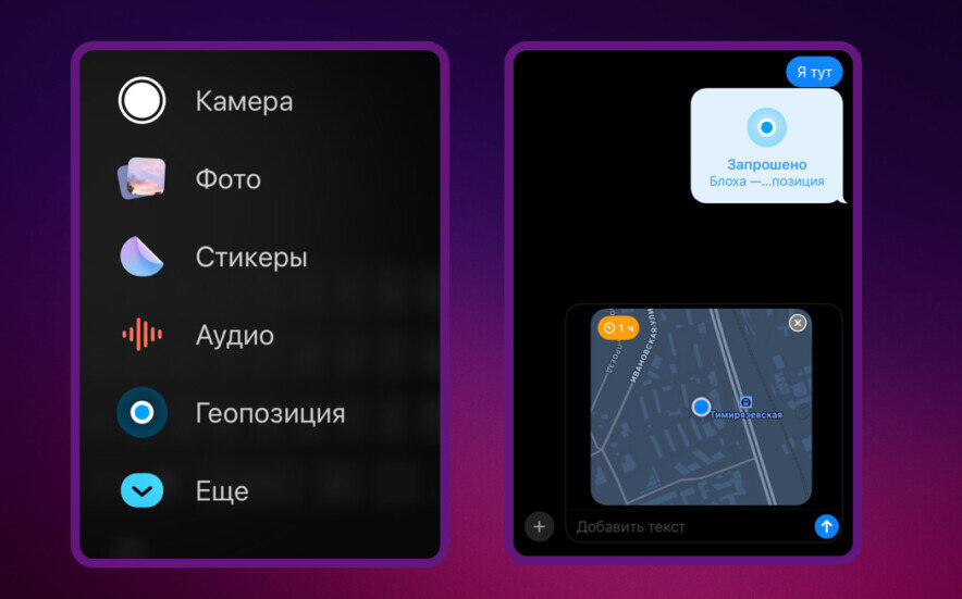 Вышла ios 17.4. Айос 17. Когда выйдет IOS 17. Когда выйдет 17.4 на айфон обновление. Дата выпуска IOS 17.