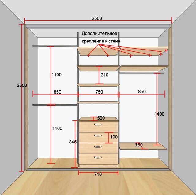 Сколько можно размещать на 2 стеллажах. Проекты встроенных шкафов. Проектирование шкафа купе. Встроенный шкаф 2.5 метра. Встроенный шкаф-купе в спальню Размеры.
