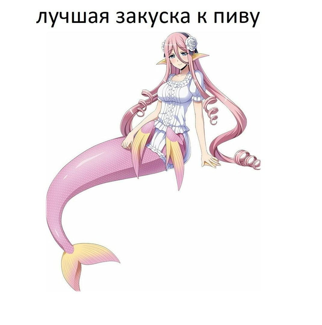 Monster musume. Аниме Монстер МУСУМЕ. Монстры МУСУМЕ Ламия. Meroune Lorelei. Монстры МУСУМЕ Ламия аниме.