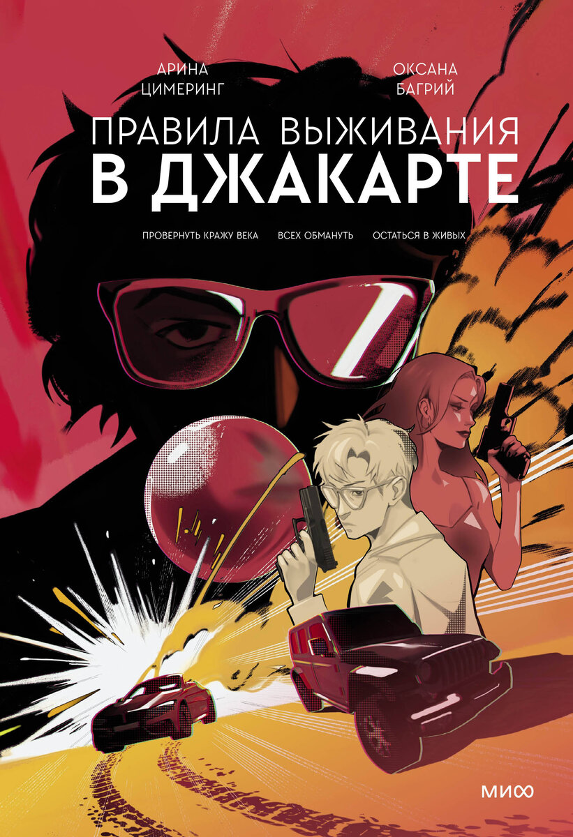 Коллекционное издание