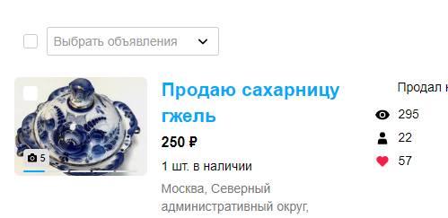 Скрин автора