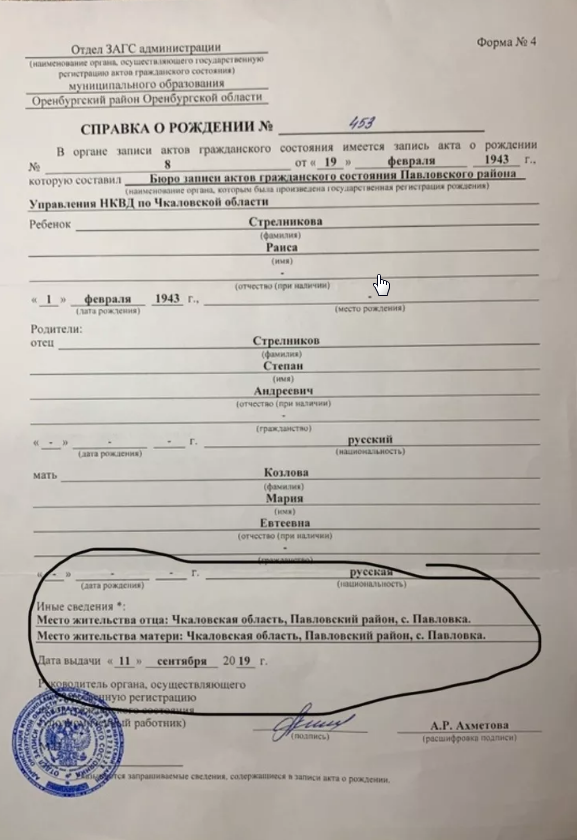 Изображение из открытых источников в интернете.