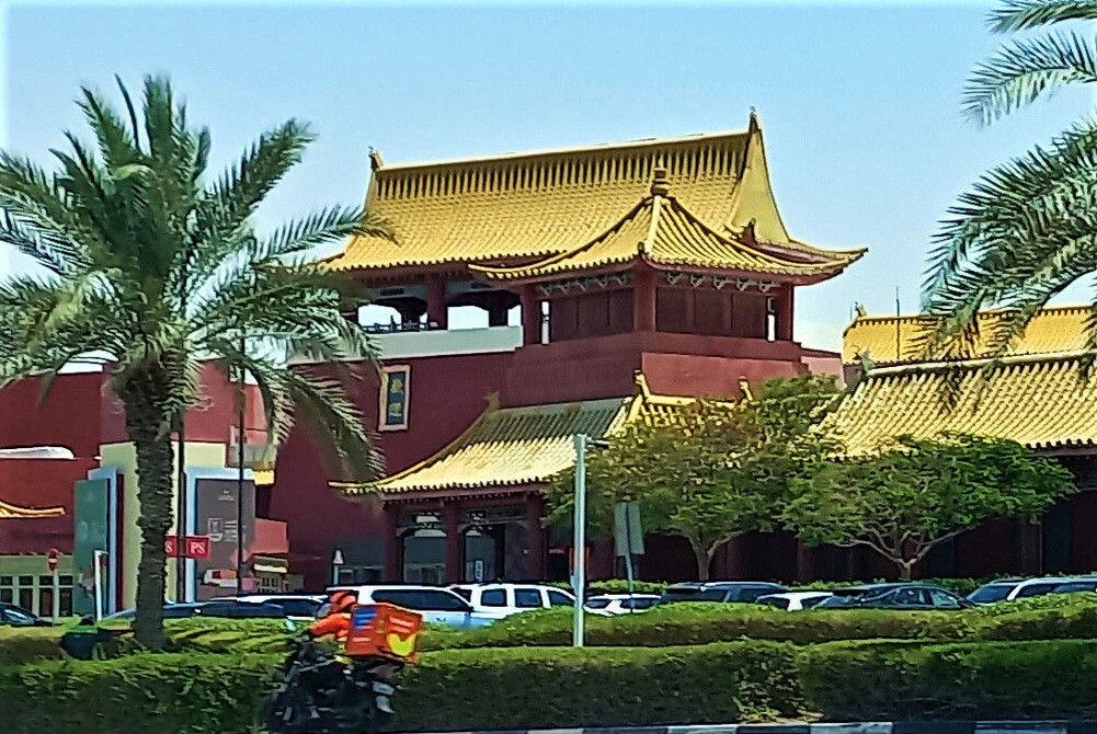 Ибн Баттута Молл в Дубае