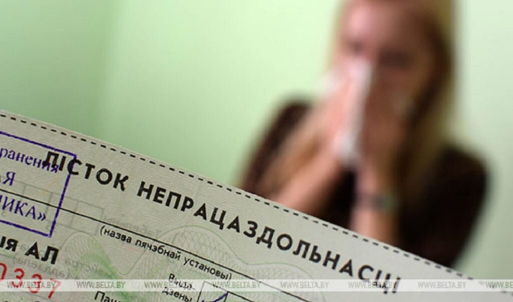    Фото: БЕЛТА Елена Стеценко