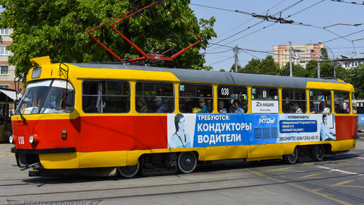 Водитель трамвая краснодар. Колесо трамвая. Краснодарский трамвай. Покажи трамвай. Желтый трамвай Краснодар.
