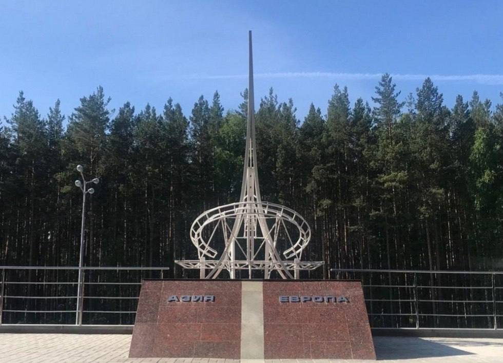Екатеринбург памятник европа. Обелиск Европа-Азия Екатеринбург. Граница Европы и Азии в Екатеринбурге. Монумент Европа-Азия в Екатеринбурге