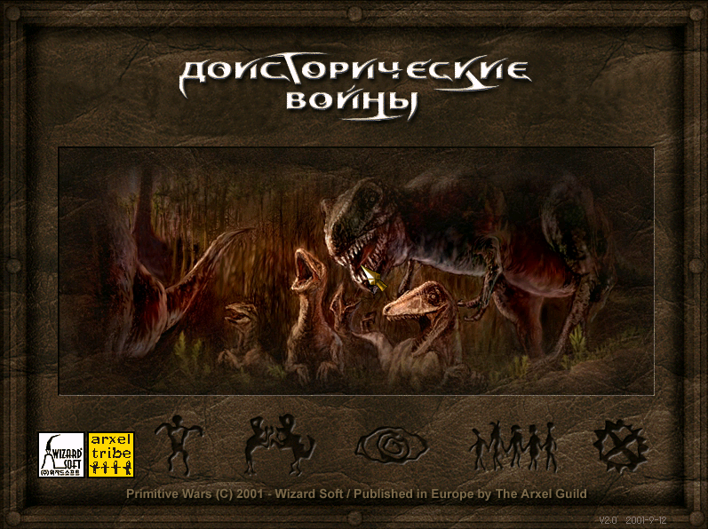 Главное меню