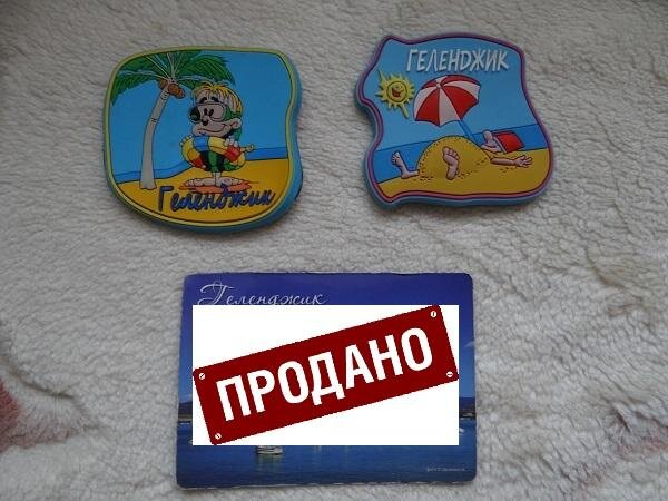Картинка из интернета.