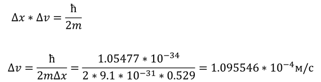 О том, сколько длин волн у электрона. (Часть вторая)
