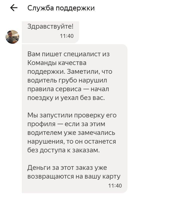 Почему мужчина молчит после ссоры и что этим делать