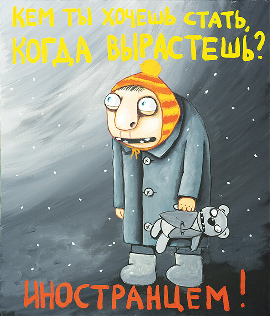 Картина мир труд май ложкин