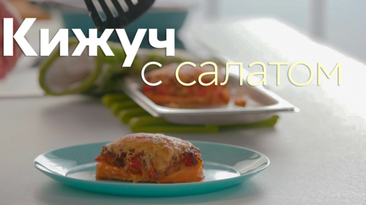 Пять ужинов с андреем бова рецепты