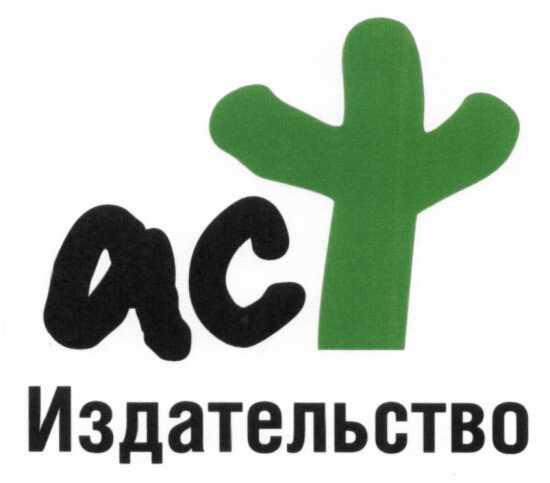 ИСИ