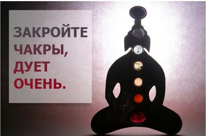 Картинка отсюда  https://mdomnikov.ru/wp-content/uploads/2015/02/%D1%87%D0%B0%D0%BA%D1%80%D1%8B.jpg