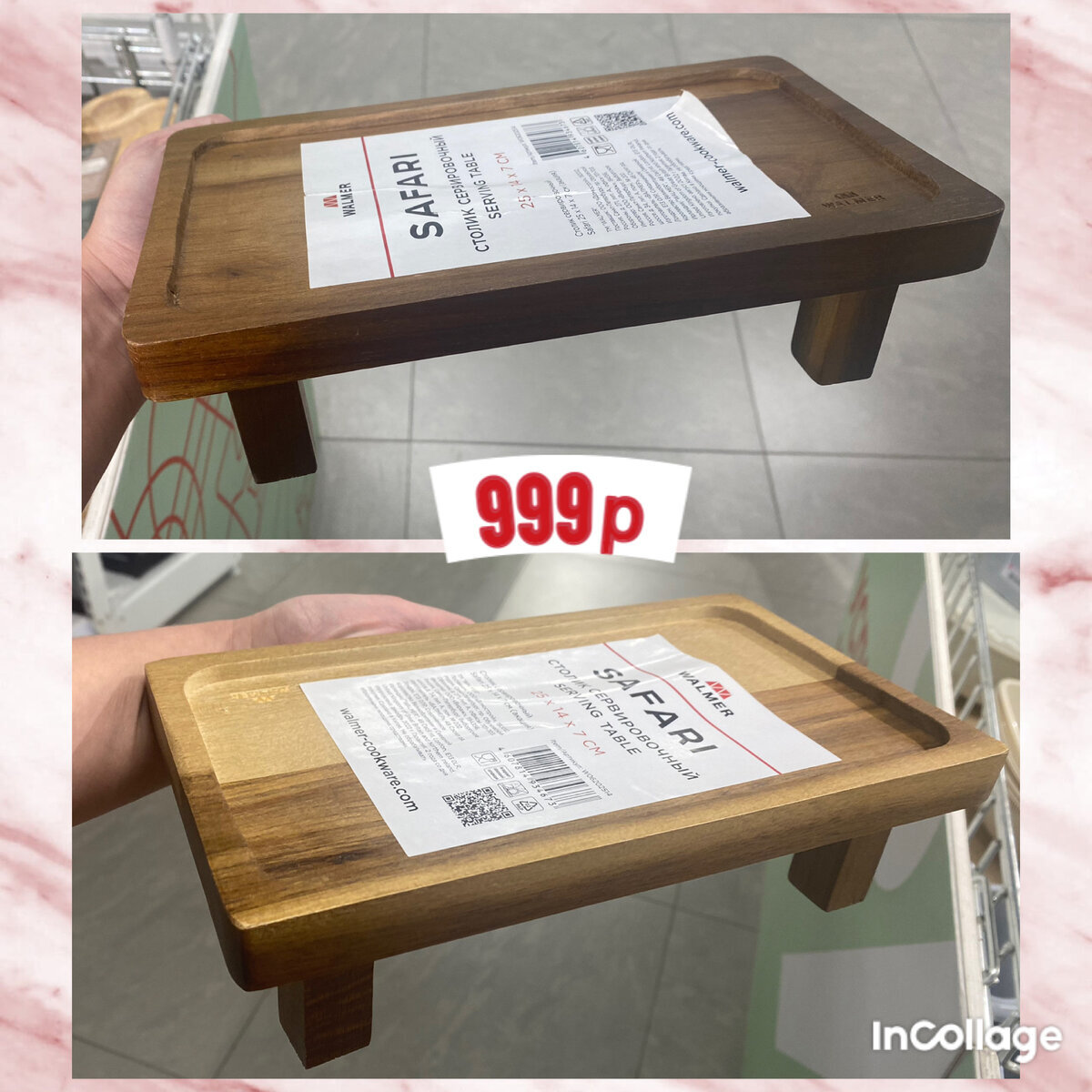 Добавьте описание