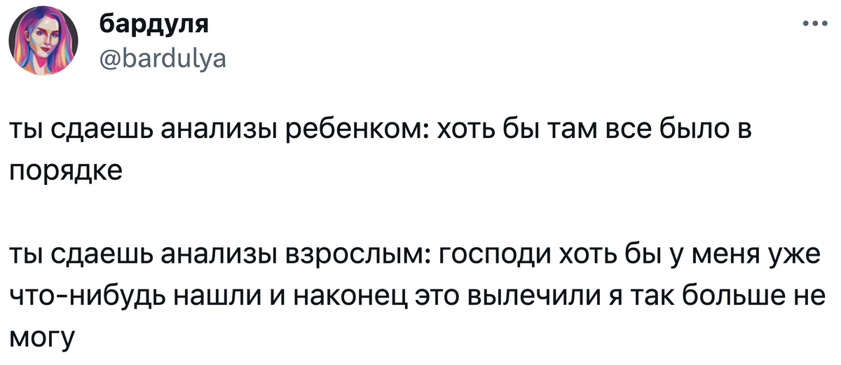 Когда внезапно осознал, что повзрослел : откровения пользователей