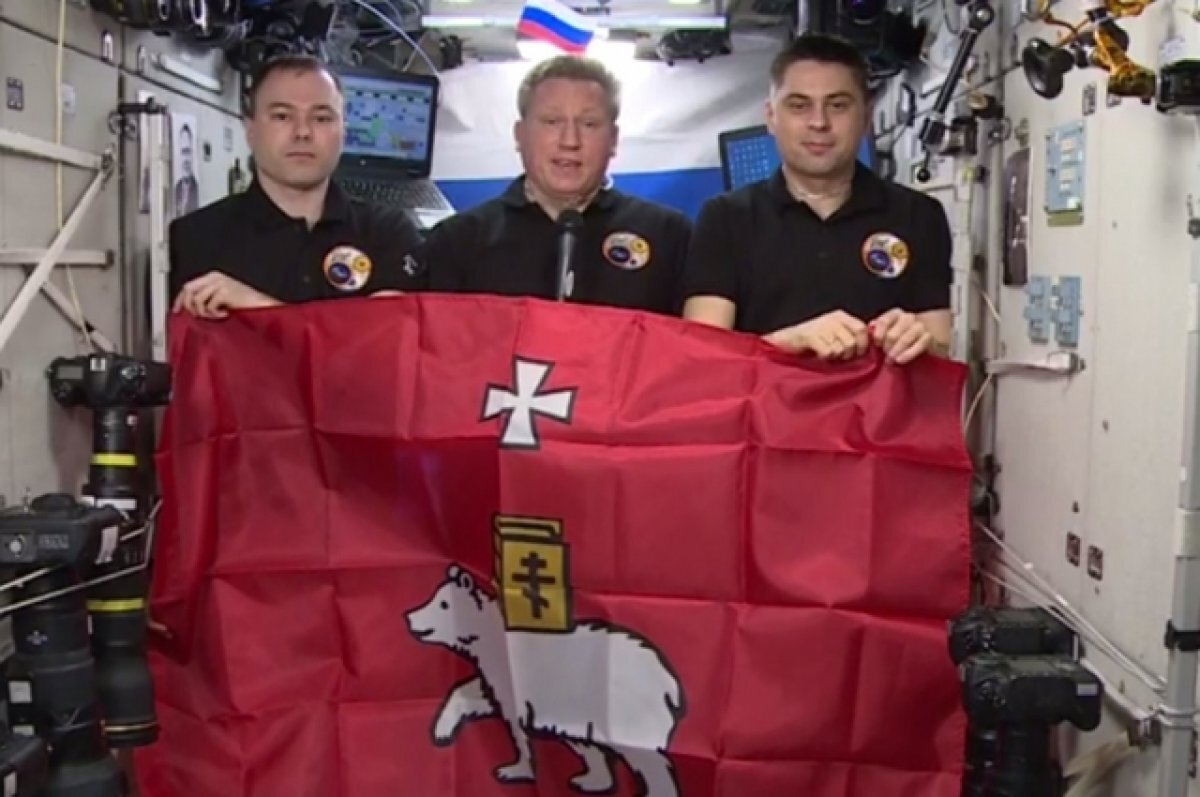    Российские космонавты с МКС поздравили жителей Перми с 300-летием города
