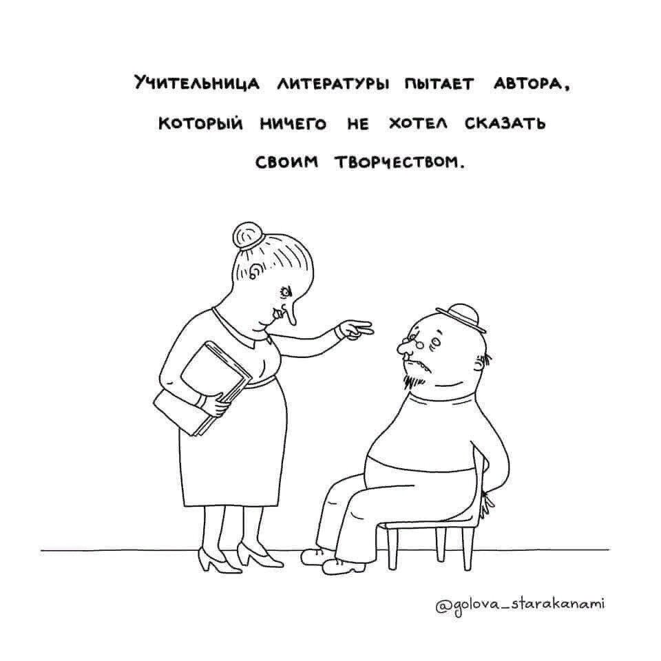 Просто не придумывай то, чего нет