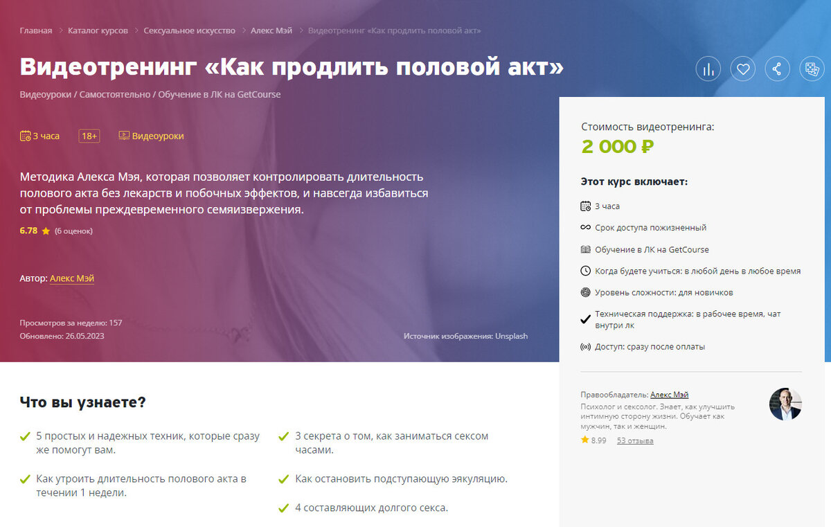 Manpotenc капсулы для потенции. Капсулы для потенции rasputin (распутин). Что такое нейродоз для мужчин. Таблетки для продолжительности полового акта для мужчин. Как увеличить продолжительность полового акта мужчине.
