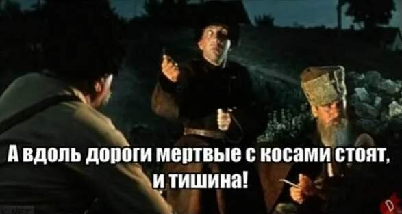 американцы рассказывают селянам о международной обстановке