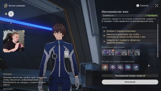 хонкай стар рейл пейзажи. Honkai star rail баннеры. Honkai блейд. Honkai блейд. хонкай стар рейл сигны.