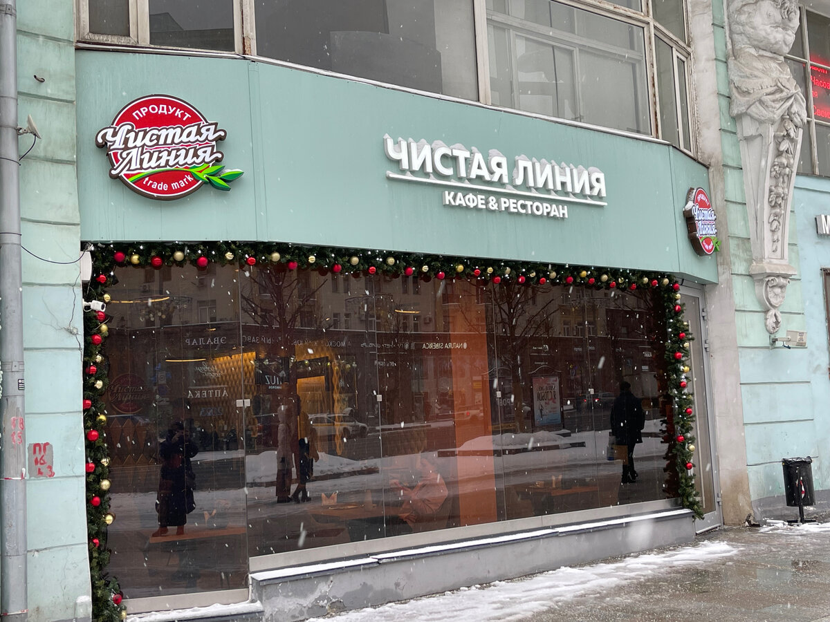 Где в Москве можно съесть "метеорит" и 100 сортов мороженого и сколько ...