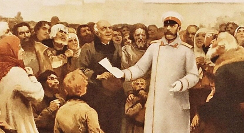 Чтение Манифеста Александра II (1861 год)