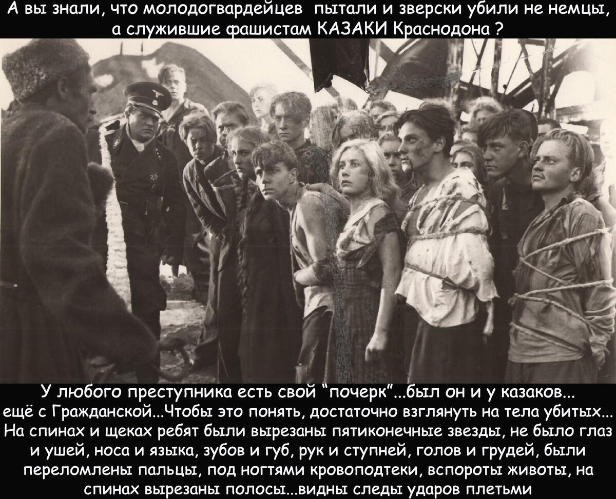 Молодая гвардия исторические. Молодая гвардия 1948 Бондарчук.