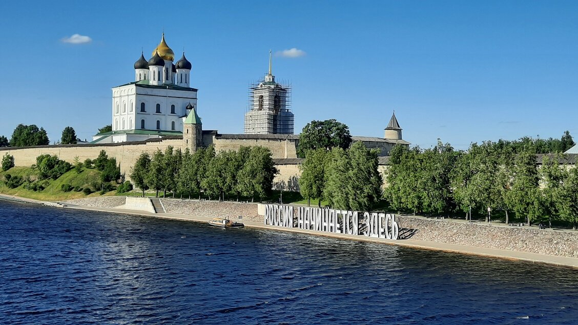 фото сделано автором во Пскове 