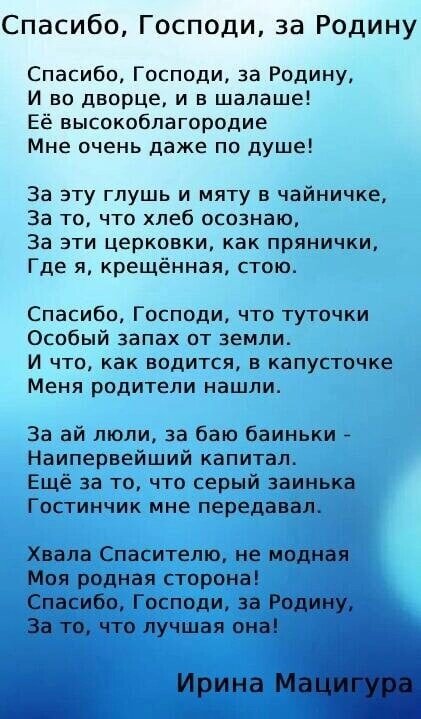 Из соцсетей. 