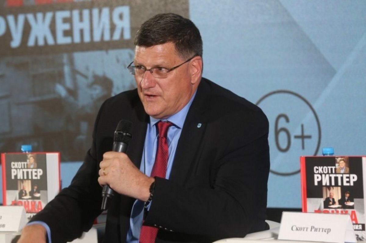    Экс-разведчика США Риттера поразил высокий уровень комфорта в России